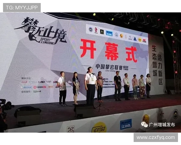 全国街舞大赛积分榜更新深圳攀岩队以84分稳居第一名