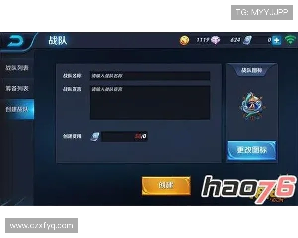 王者荣耀战术分析:深入探讨JDG战队的进攻策略与执行力 王者荣耀战术分析:深入探讨JDG战队的进攻策略与执行力