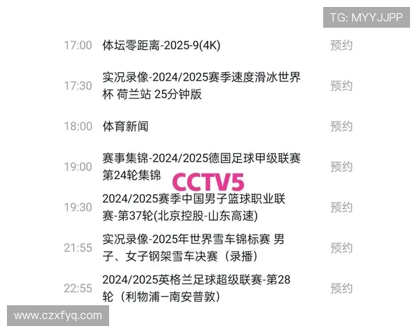 CBA广东队与北京首钢对决前瞻分析及比赛结果预测 CBA广东队与北京首钢对决前瞻分析及比赛结果预测