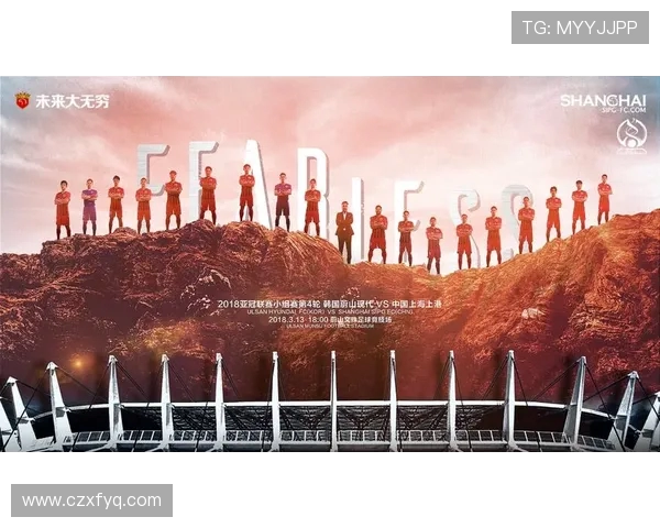 上港对阵蔚山球票信息及购票攻略全解析助你轻松入场观赛 上港对阵蔚山球票信息及购票攻略全解析助你轻松入场观赛