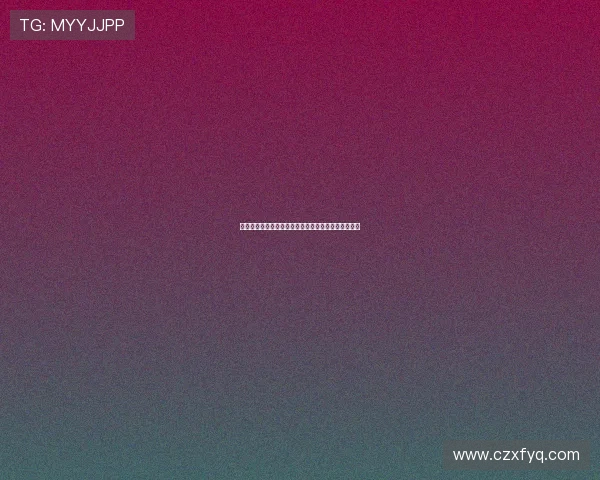 密兹根大学与德州理工大学的精彩对决解析与赛后点评